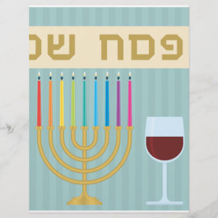 passover personalized letterhead