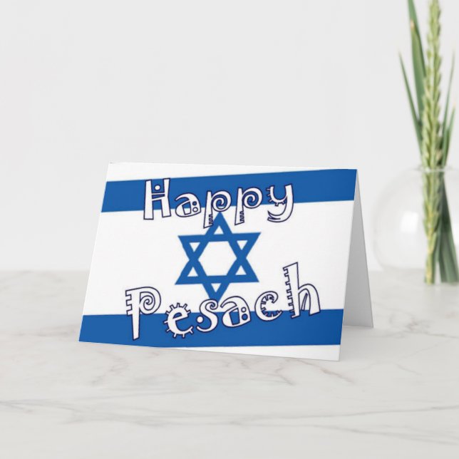Passover pesach card (Front)