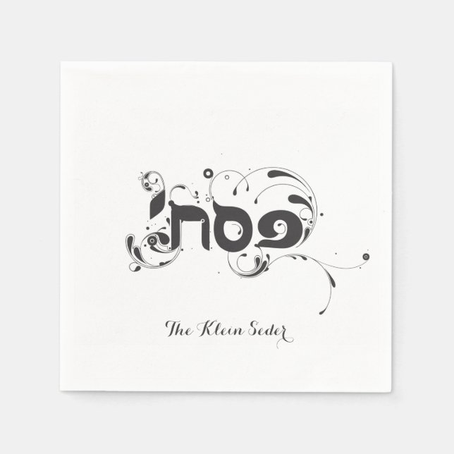 Passover Pesach Customised Napkins (Front)