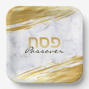 Passover Pesach Hebrew Gold Swash & Marble Paper P Paper Plate