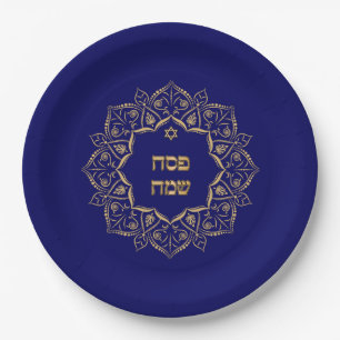 Passover - Pesach  Paper Plate