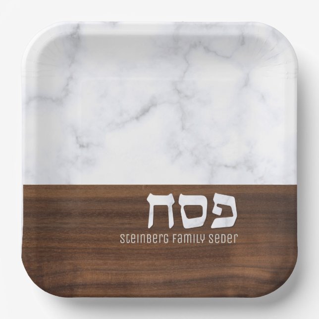 Passover Pesach Personalised Marble + Wood Modern  Paper Plate (Front)