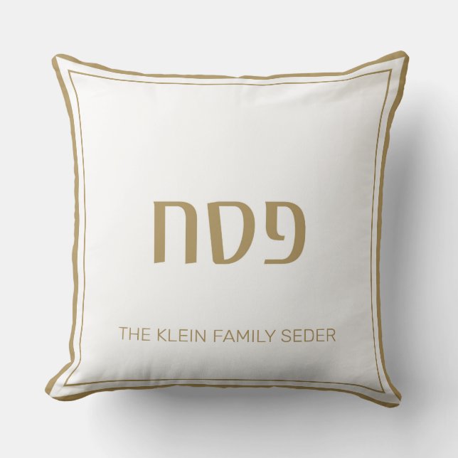 Passover Pesach Pillow Gold (Front)