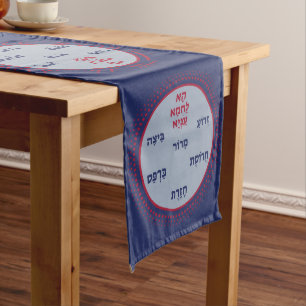 Passover - Pesach Seder Plate Decorative 16'x108' Long Table Runner
