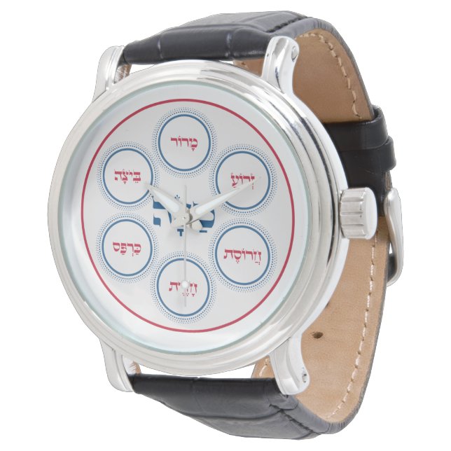 Passover Pesach Seder Plate Hebrew Modern Watch (Angled)
