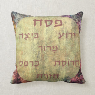 Passover Pesach Seder Plate in Hebrew Cushion