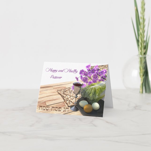 Passover - Pesach Thank You Card (Front)