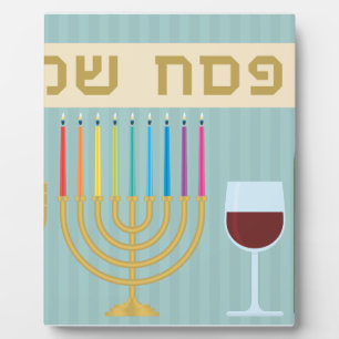 passover plaque