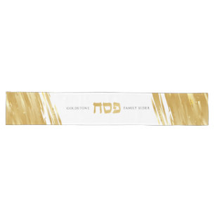 Passover Seder Elegant Gold Swash Personalized Long Table Runner