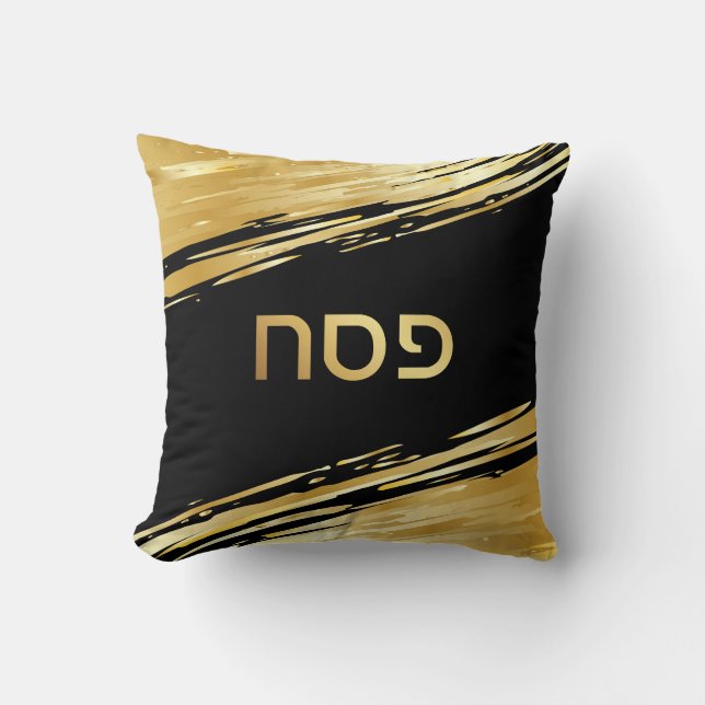 Passover Seder Gold Swash Custom Black Pillow (Front)