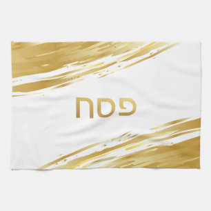 Passover Seder Gold Swash Tea Towel