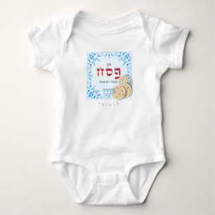 Passover Seder Kosher Matzah Pesach Baby Bodysuit