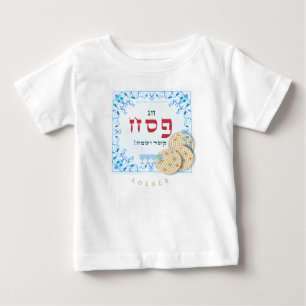 Passover Seder Kosher Matzah Pesach Baby T-Shirt