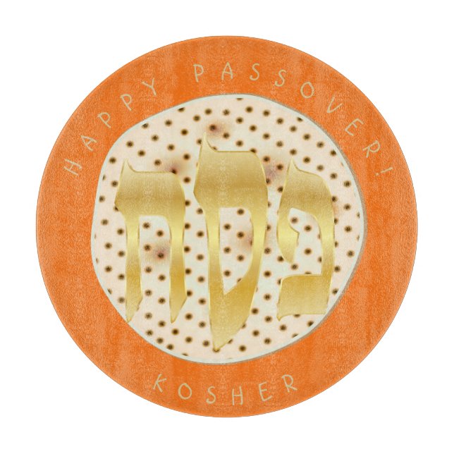 Passover Seder Kosher Pesach Matzah Cutting Board (Front)