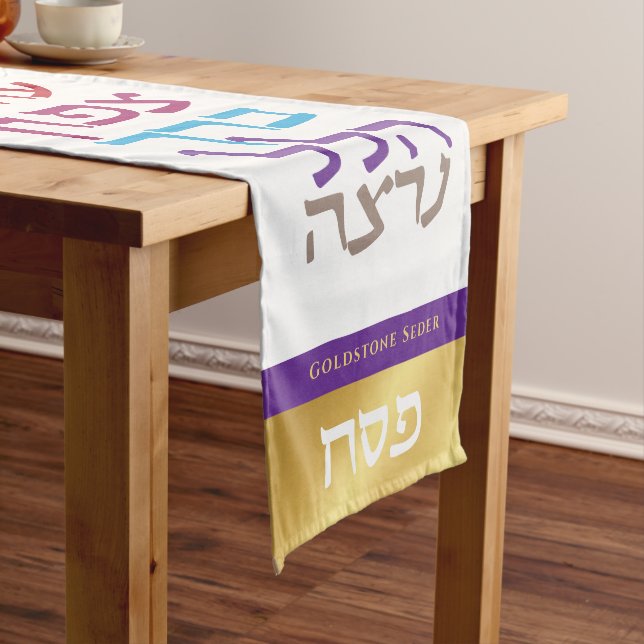 Passover Seder Modern Hebrew Personalised  Medium  Medium Table Runner (In Situ)