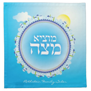 Passover Seder Personalised Matza Cover. Jerusalem Napkin