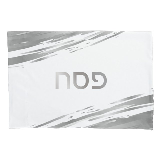 Passover Seder Silver Swash Hebrew V2 Pillowcase (Front)