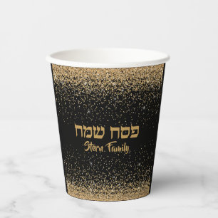Passover Seder Stylish Black and Gold Glitter  Paper Cups