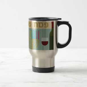 passover travel mug