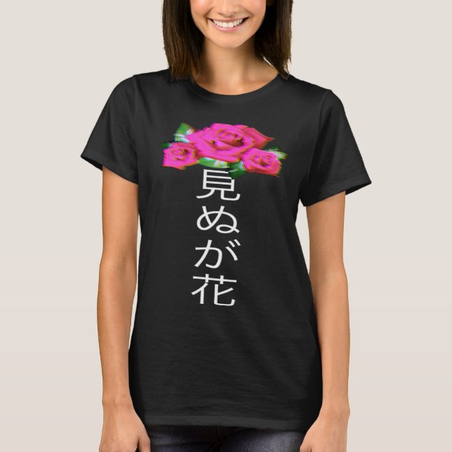 Pastel Goth Glitch Rose with Japanese Writing Aest T-Shirt (Front)
