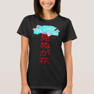 Pastel Goth Glitch Rose with Japanese Writing for T-Shirt