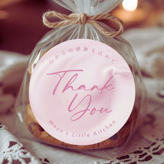 Pastel Pink Cream Script Thank You Classic Round Sticker