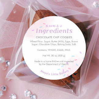Pastel Pink Sprinkle Bakery Ingredient Classic Round Sticker