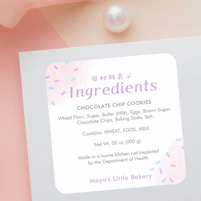 Pastel Pink Sprinkle Bakery Ingredient Product Square Sticker (Creator Uploaded)