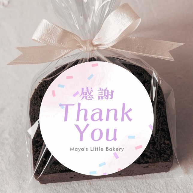 Pastel Pink Sprinkle Bakery Thank You Classic Round Sticker (Creator Uploaded)
