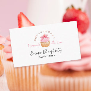 Pastry Chef Bakery Cupcake Coquette Pink Cherry Business Card