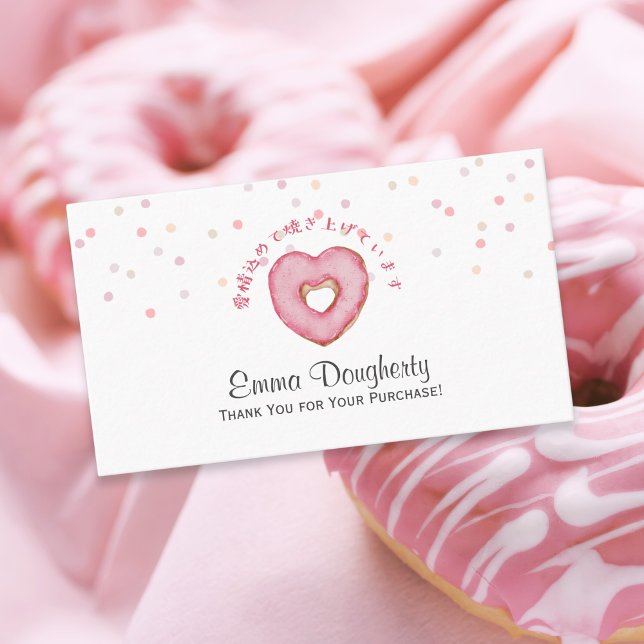 Pastry Chef Bakery Pink Heart Donut Watercolor Business Card (Creator Uploaded)