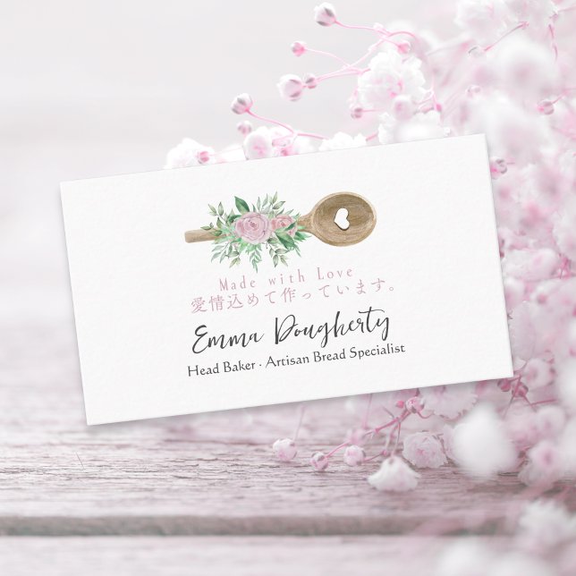 Pastry Chef Baking Utensil Wood Heart Dusty Rose Business Card (Creator Uploaded)