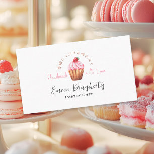 Pastry Chef Cupcake Strawberry Pink Watercolor Business Card