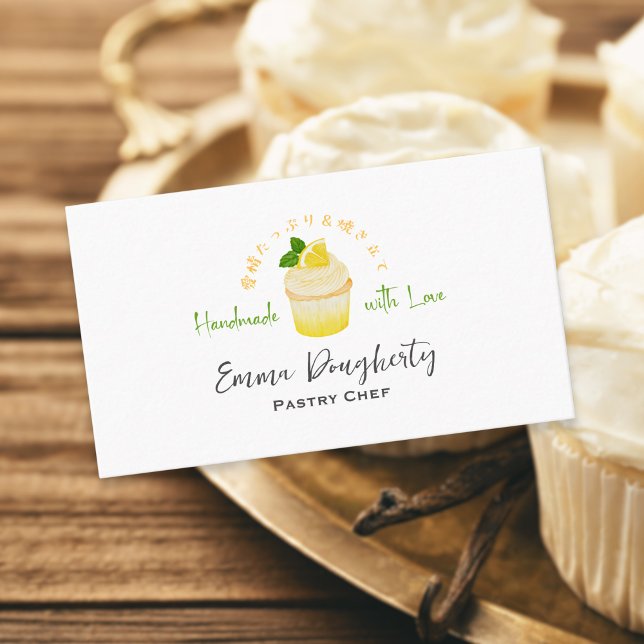 Pastry Chef Lemon Cupcake Watercolor Elegant Business Card (Creator Uploaded)