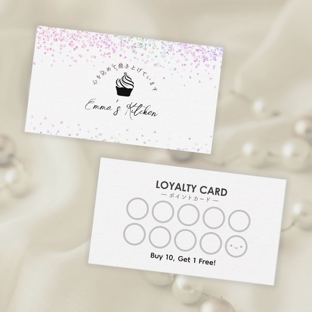 Pastry Chef Loyalty Card Rainbow Glitter Cupcake (Creator Uploaded)