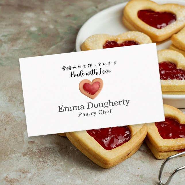 Pastry Chef Patisserie Red Heart Cookie Modern Business Card (Creator Uploaded)