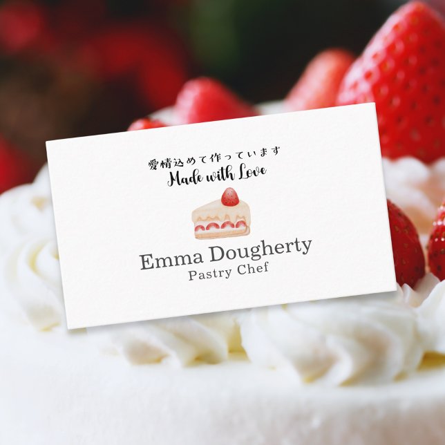 Pastry Chef Small Business Strawberry Cake Modern Business Card (Creator Uploaded)