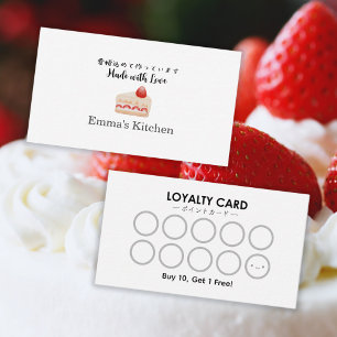 Pastry Reward Loyalty Card Strawberry Cake Modern