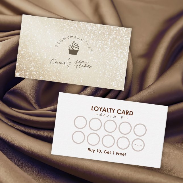 Pastry Shop Loyalty Card Gold Glitter Cupcake Logo (Creator Uploaded)