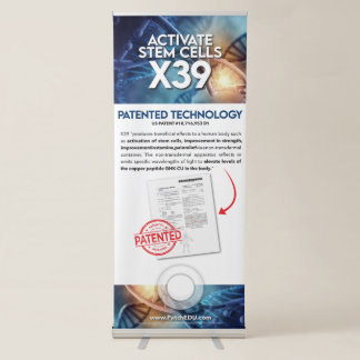Patented Technology Banner