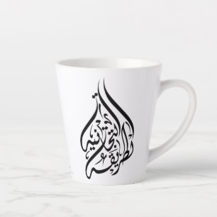 Path to Presence Tijani Tariqah Mug