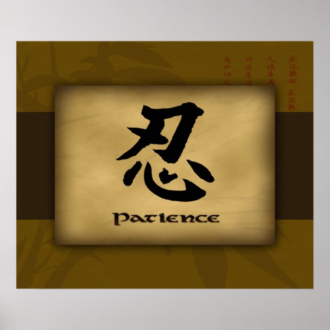 Patience Chinese Poster (Front)
