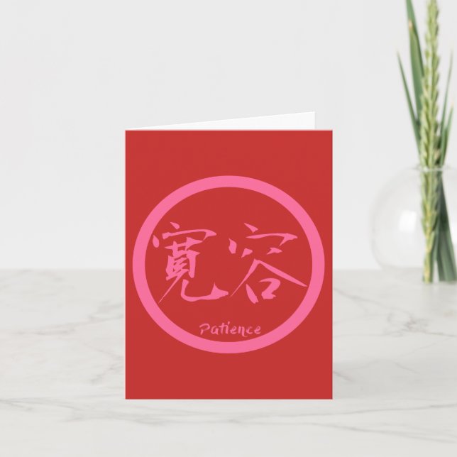 Patience Kanji Note Cards | Pink Kamon (Front)