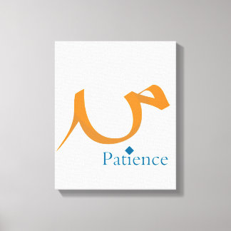 Patience (Sabr) Canvas Print