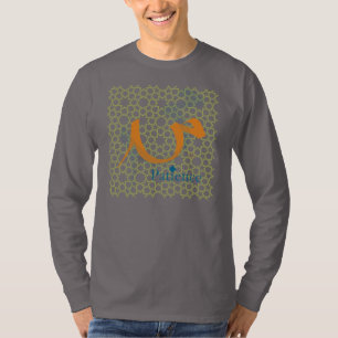 Patience (Sabr) T-Shirt