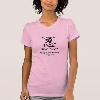 Patience T-Shirt