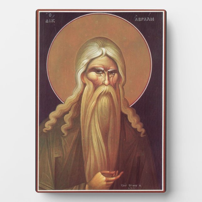 Patriarch Abraham Plaque (Front)