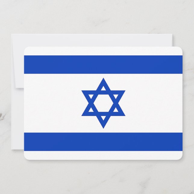 Patriotic invitations with Israel Flag (Front)