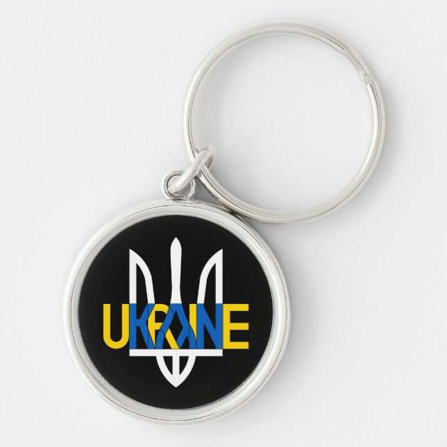 Patriotic Keyring with "Ukraine" Inscription (Front)