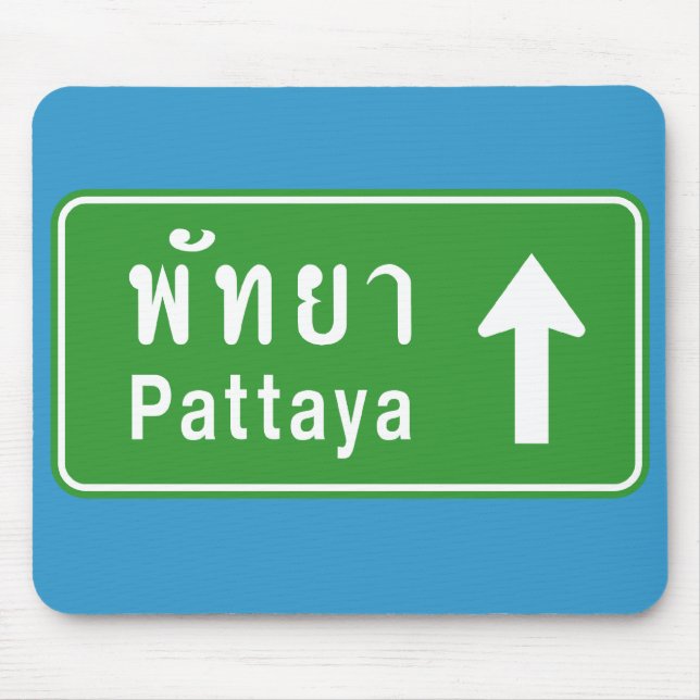 Pattaya Ahead ⚠ Thai Highway Traffic Sign ⚠ Mouse Mat (Front)